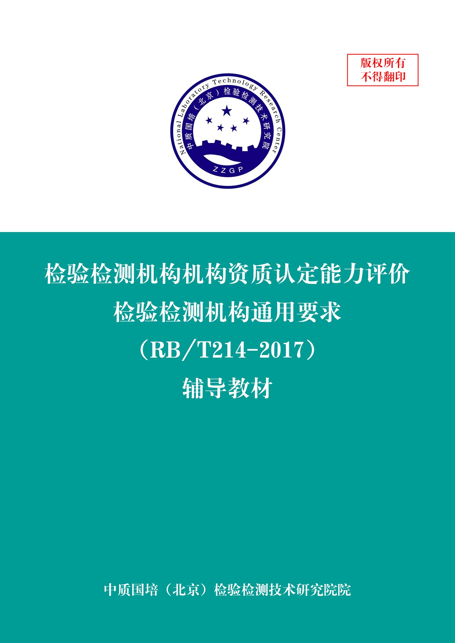 214.jpg