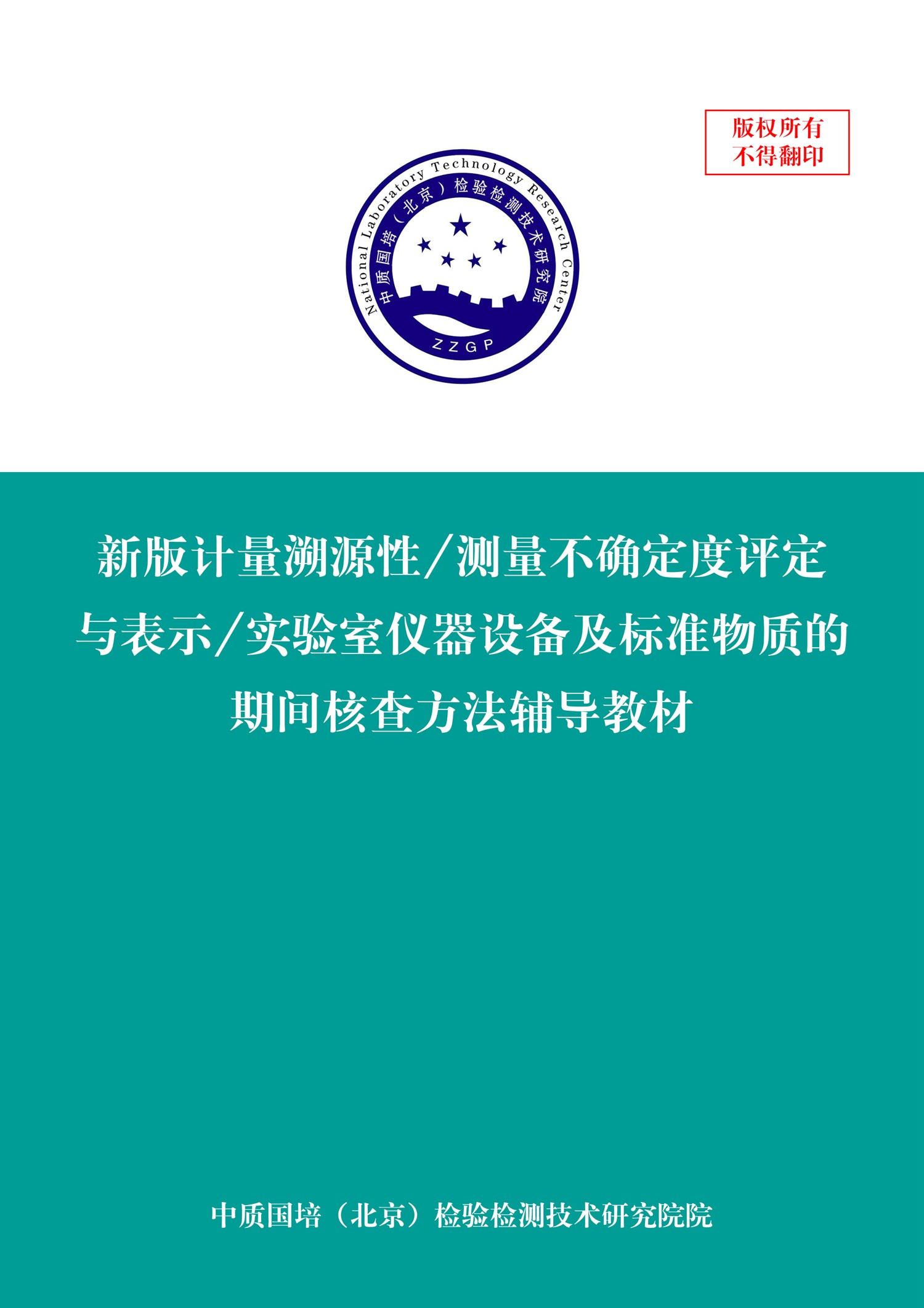 測(cè)量.jpg